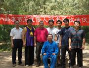 第三次拜师仪式合照1