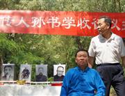 孙书学与弟子田文昭照片