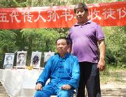 孙书学与弟子杜长群照片