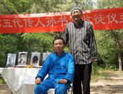 孙书学与弟子王雷照片