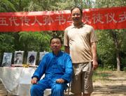 孙书学与弟子林广龙照片