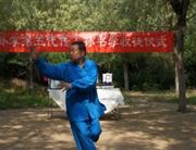 孙书学在第三次拜师仪式上练掌视频