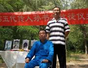 宋波练习视频