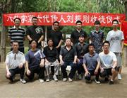 振刚与徒弟们2
