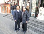 孙书学与高继武合影2