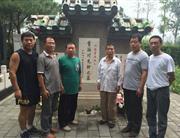 与山西长治八卦掌代表队合影3