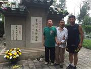 与山西长治八卦掌代表队合影4