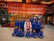 颜世民与新弟子照片